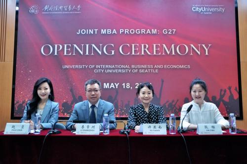 中美MBA第二十七期班开学典礼在高远楼118报告厅举行 中美MBA第二十七期班开学典礼在高远楼118报告厅举行