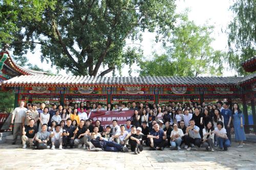 对外经济贸易大学中美西雅图MBA项目开展“端午校园健步走”活动
