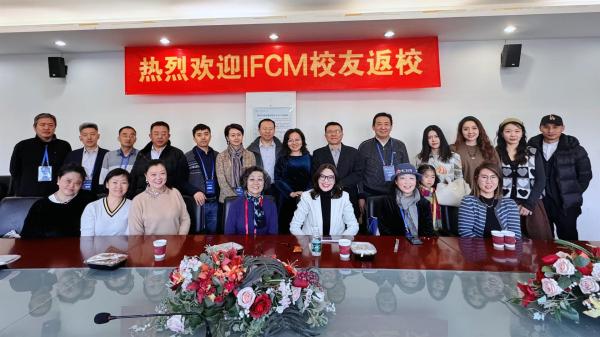 对外经济贸易大学中法巴黎第一大学企业管理硕士项目举行校友返校合影 对外经济贸易大学中法巴黎第一大学企业管理硕士项目举行校友返校合影