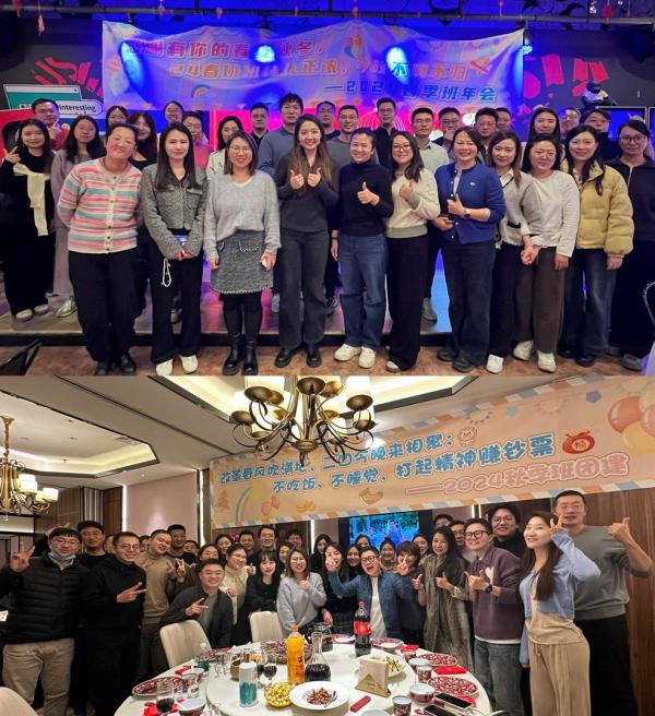 对外经济贸易大学中法巴黎第一大学企业管理硕士项目2024级联欢晚会圆满落幕 对外经济贸易大学中法巴黎第一大学企业管理硕士项目2024级联欢晚会圆满落幕