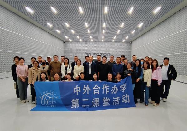 中法巴黎一大企业管理硕士项目福田 X 实验室科技体验中心参观