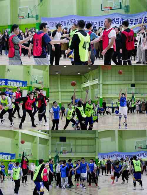 对外经贸大学中外合作办学三项目联合篮球友谊赛圆满举行比赛进行