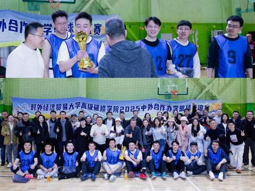 对外经贸大学中外合作办学三项目联合篮球友谊赛李常州院长为获得冠军的诺欧项目代表队颁发奖品与奖杯