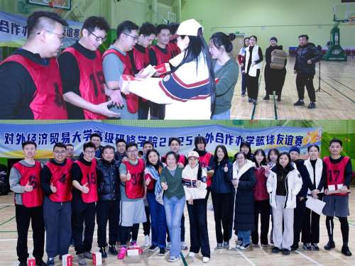 对外经贸大学中外合作办学三项目联合篮球友谊赛赵贞副书记为获得亚军的西雅图项目代表队颁发奖品