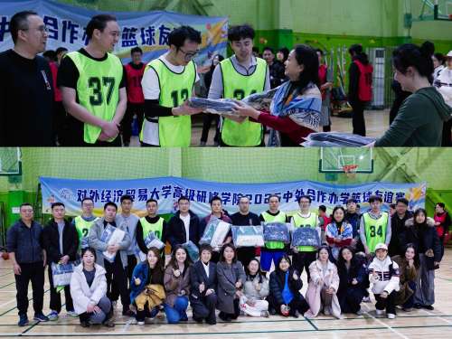 对外经贸大学中外合作办学三项目联合篮球友谊赛许亚南女士为获得季军的巴黎一大项目代表队颁发奖品