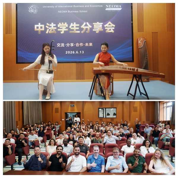 对外经济贸易大学与法国诺欧商学院合作举办零售管理硕士项目联合法国诺欧商学院EMBA（上海、巴黎）项目学员开展项目研诗