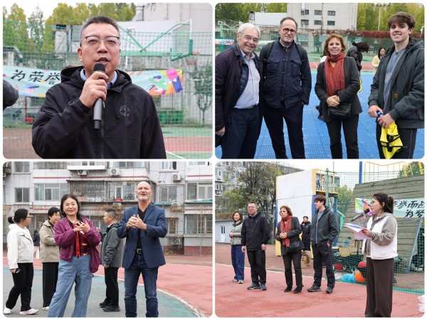 对外经济贸易大学中外合作办学项目第二届趣味运动会成功举办